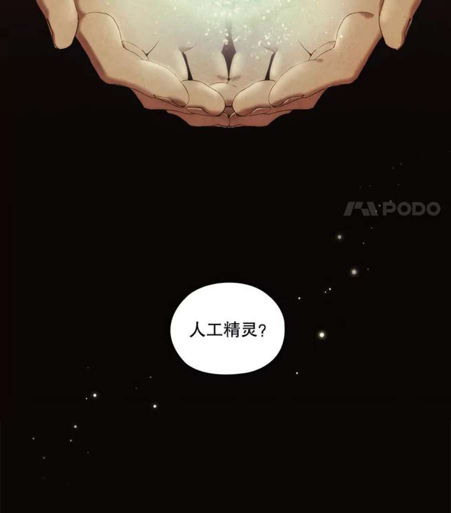 当恶女恋爱时35.一夜春梦