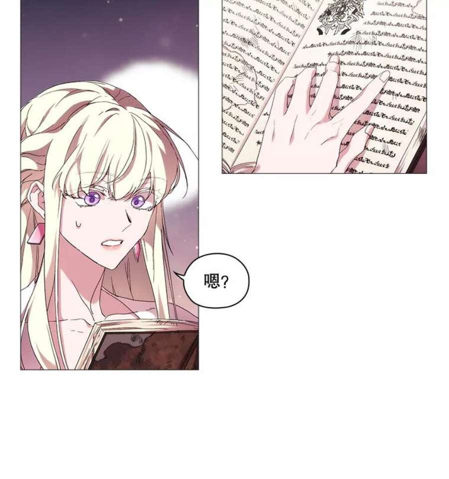 当恶女恋爱时35.一夜春梦