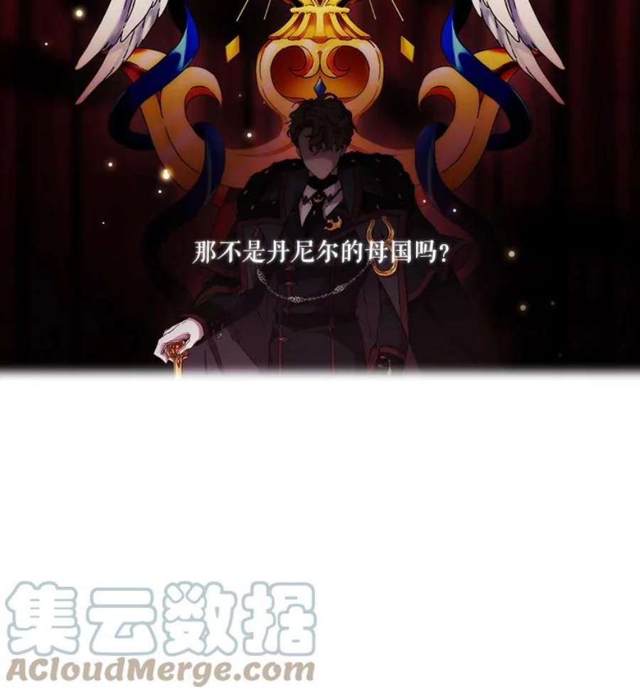 当恶女恋爱时35.一夜春梦