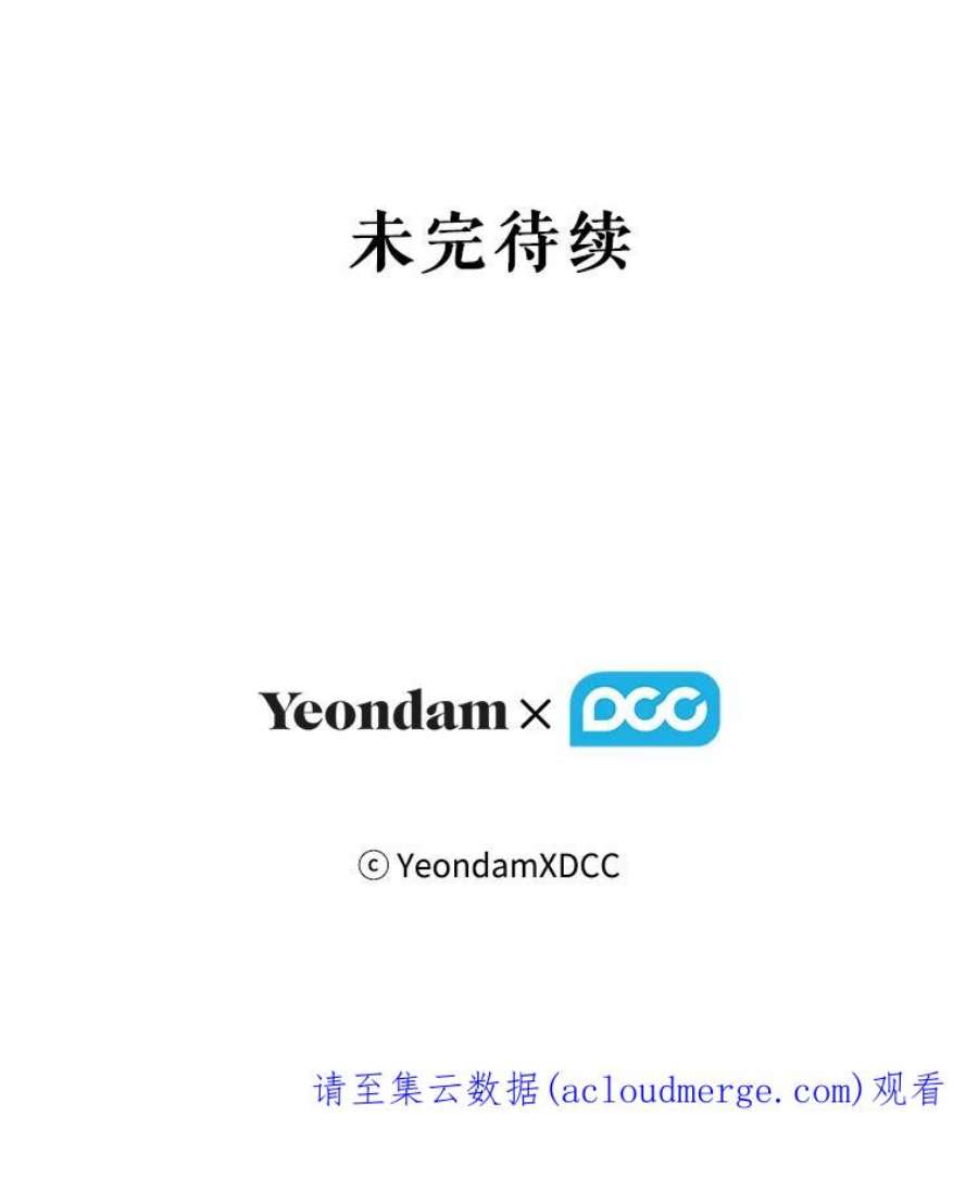 当恶女恋爱时35.一夜春梦