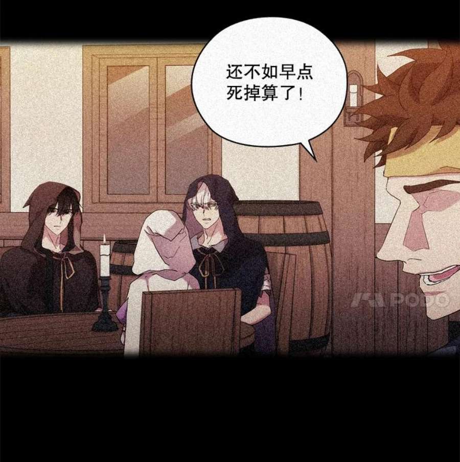 当恶女恋爱时36.公主的病