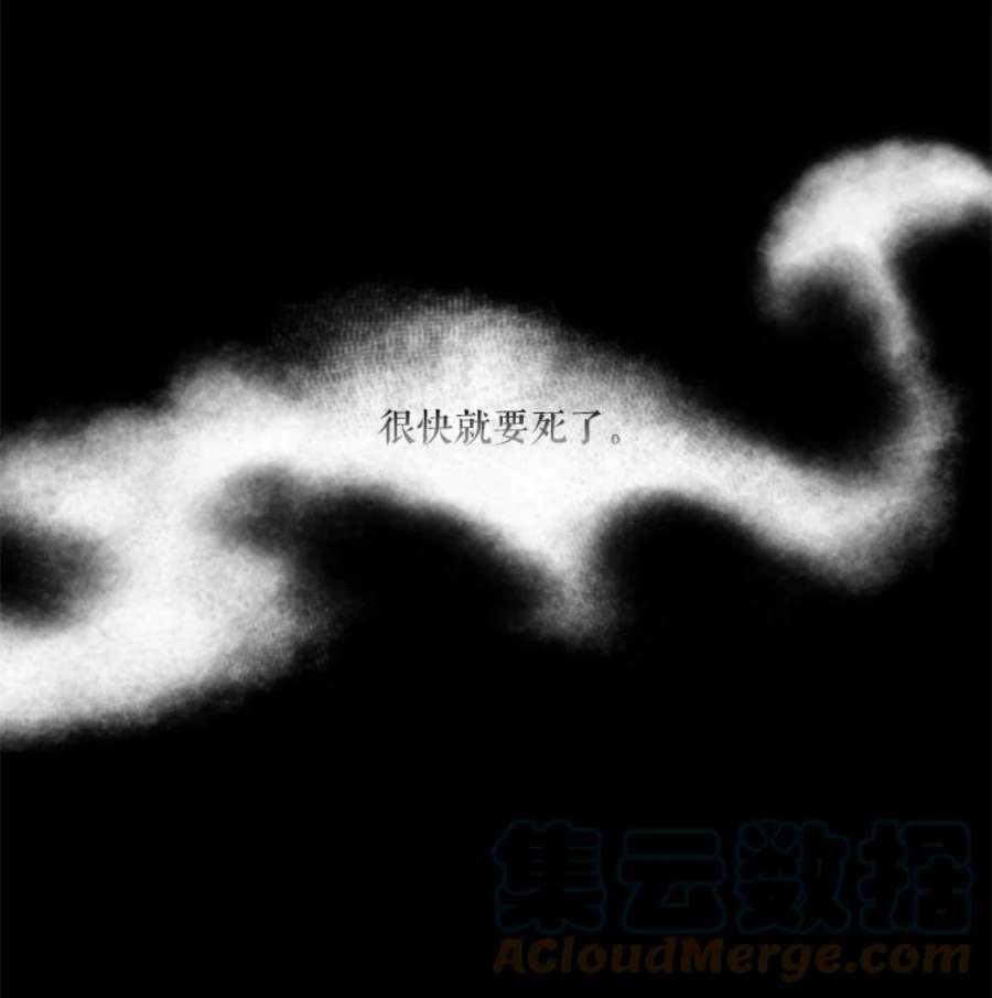 当恶女恋爱时36.公主的病