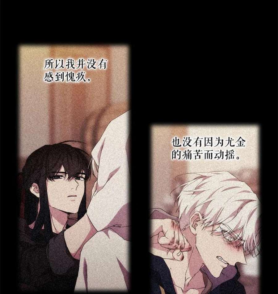 当恶女恋爱时36.公主的病