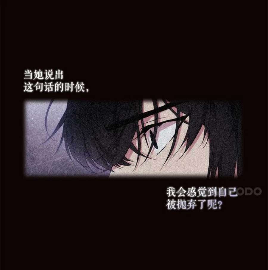 当恶女恋爱时36.公主的病