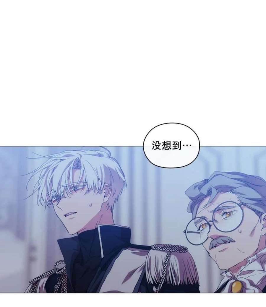 当恶女恋爱时36.公主的病