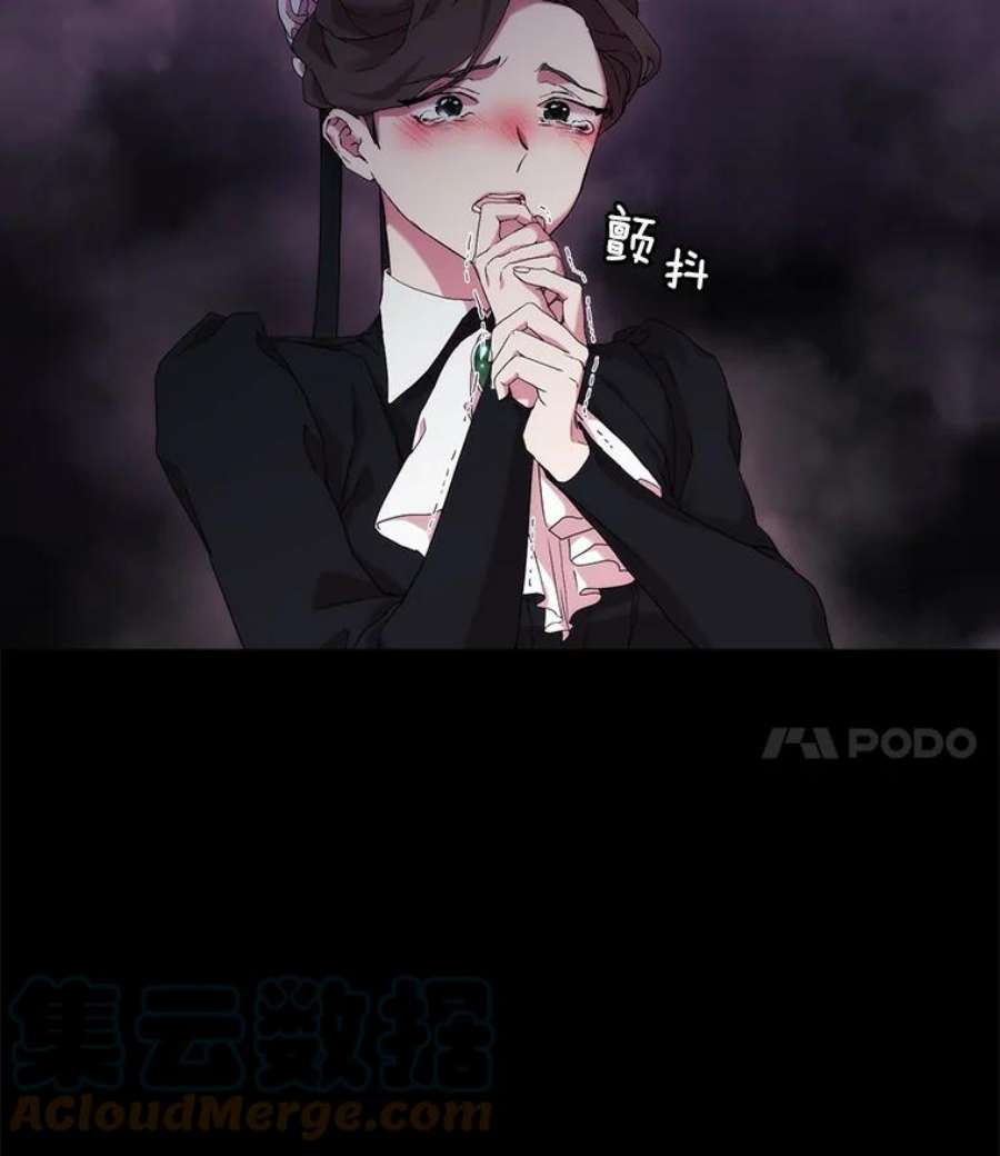 当恶女恋爱时36.公主的病