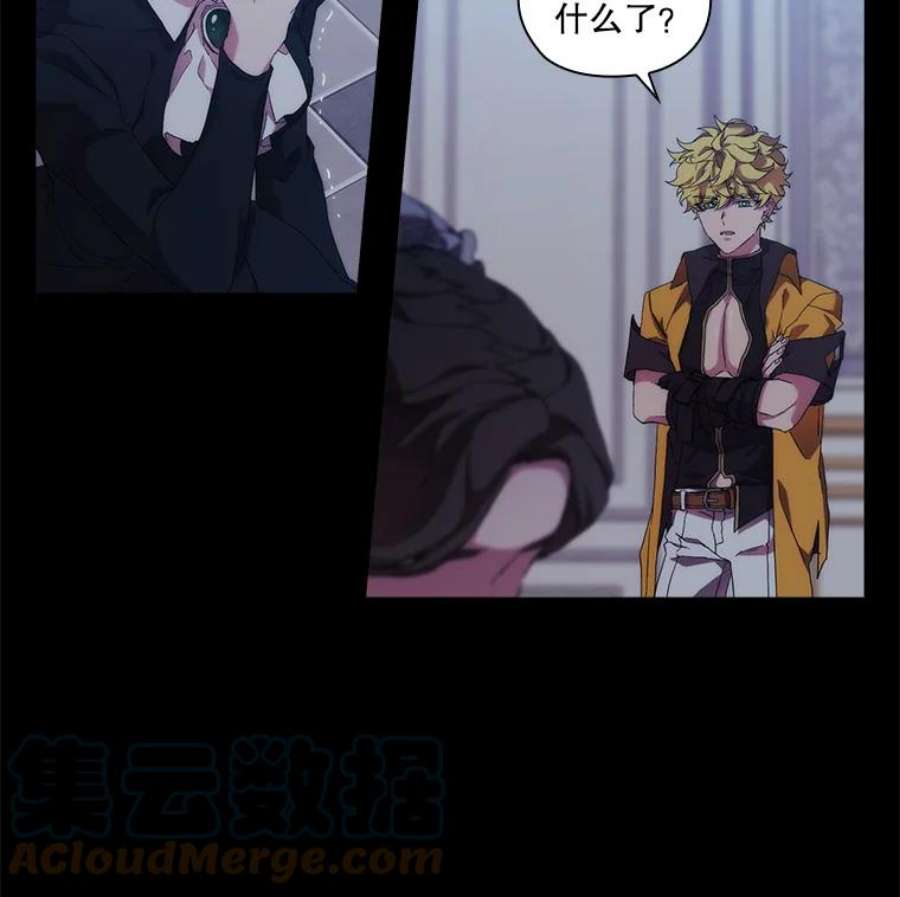 当恶女恋爱时36.公主的病