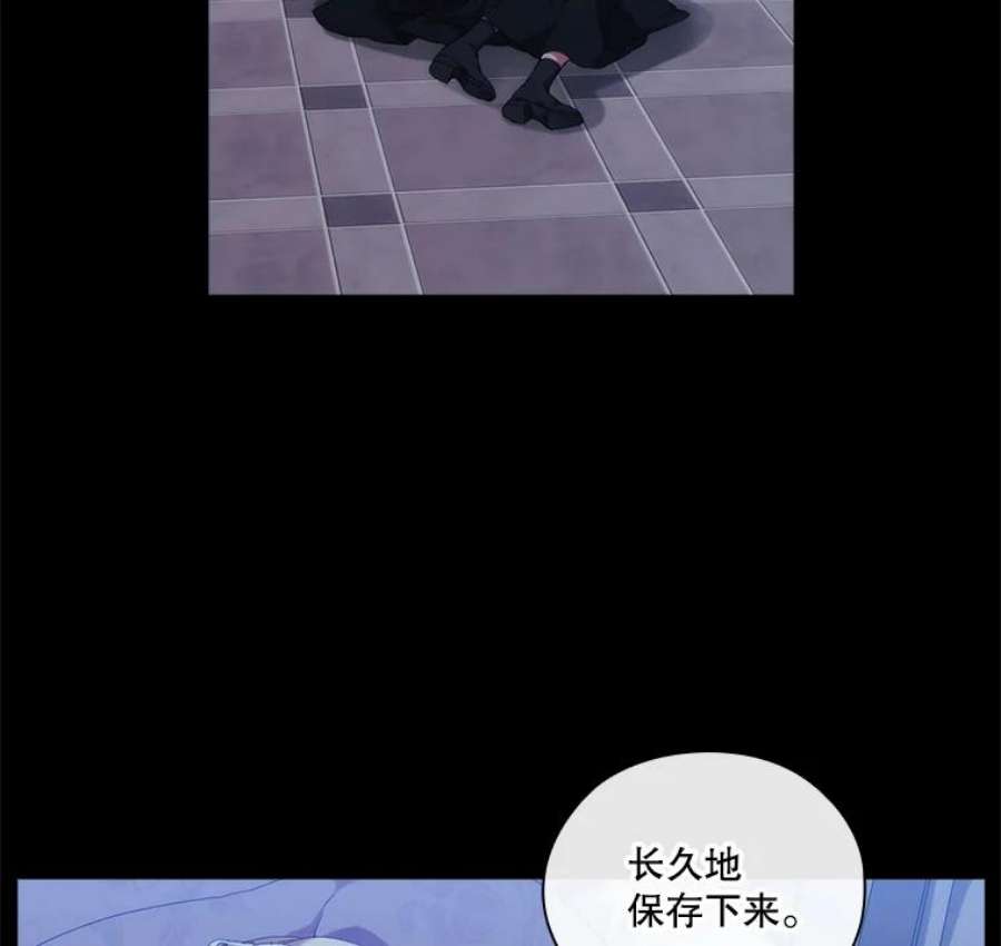 当恶女恋爱时36.公主的病