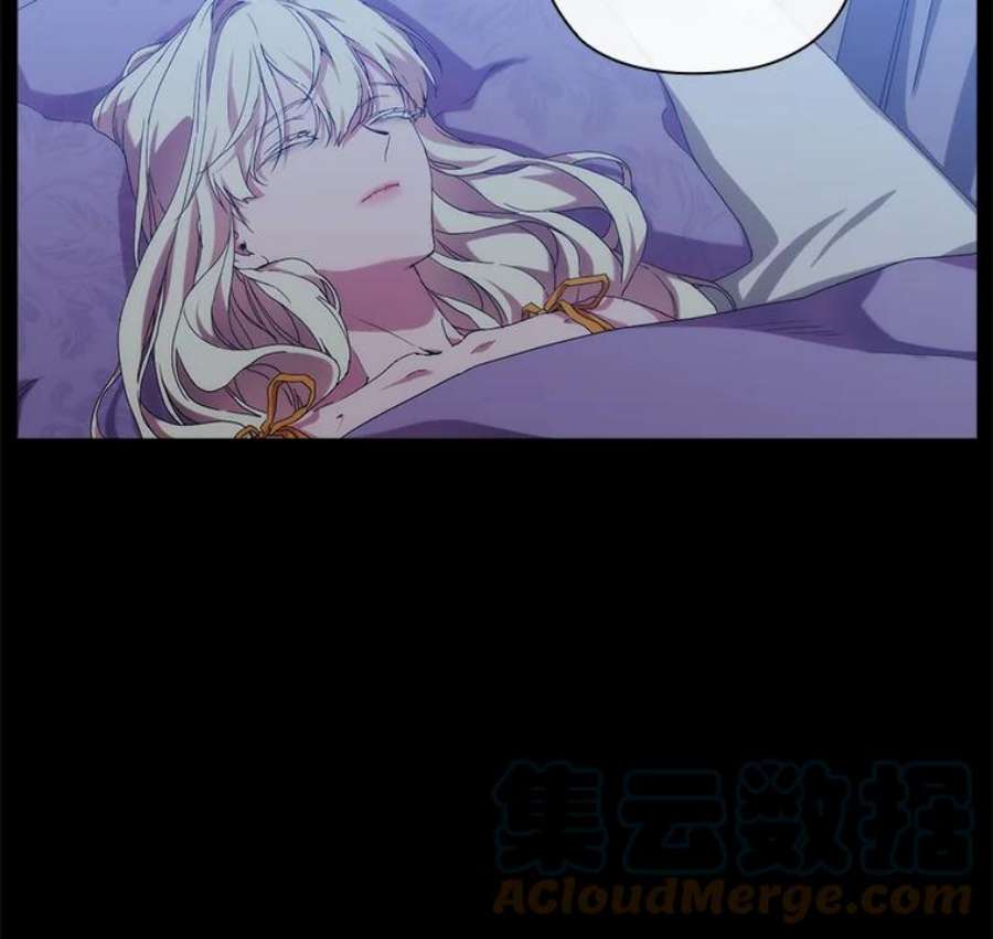 当恶女恋爱时36.公主的病