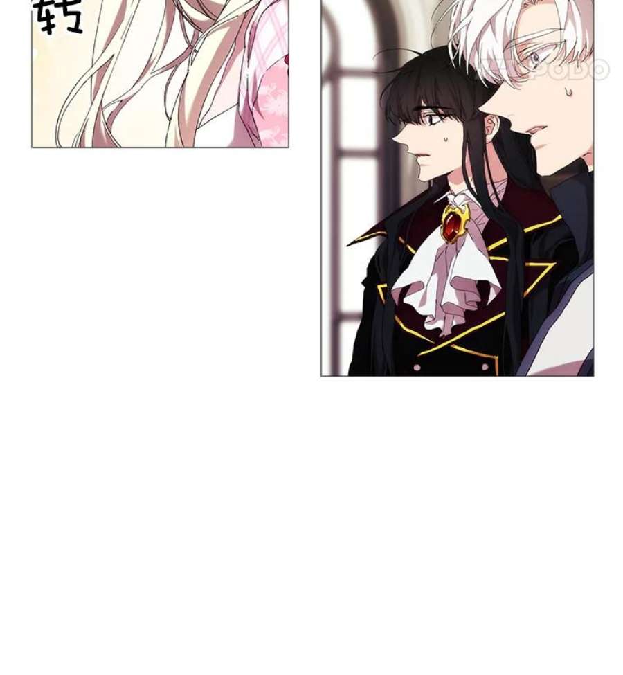 当恶女恋爱时36.公主的病