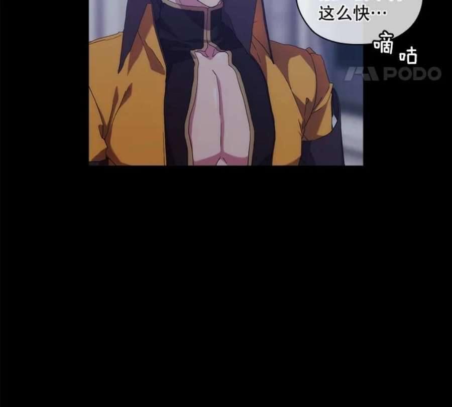 当恶女恋爱时36.公主的病