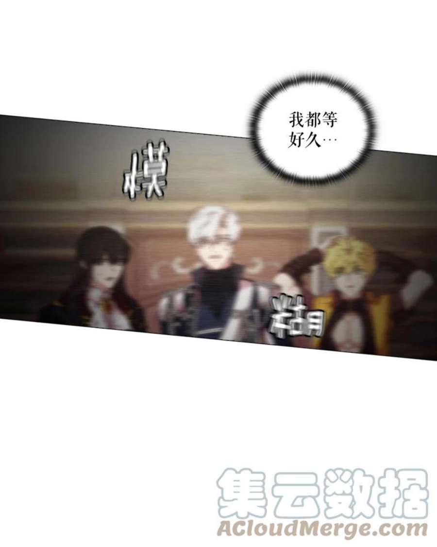 当恶女恋爱时36.公主的病