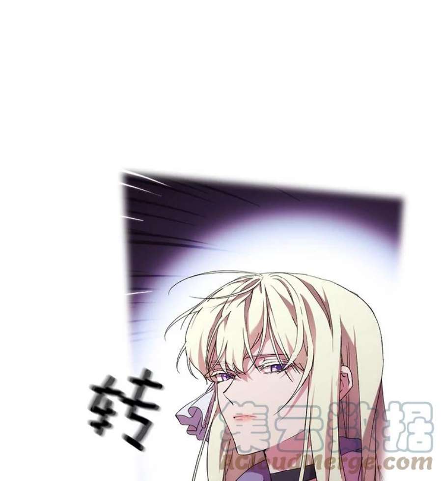 当恶女恋爱时37.找姐姐的方法