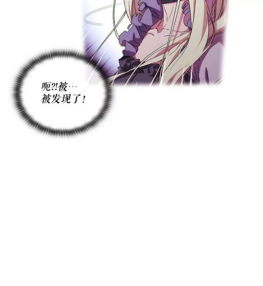 当恶女恋爱时37.找姐姐的方法