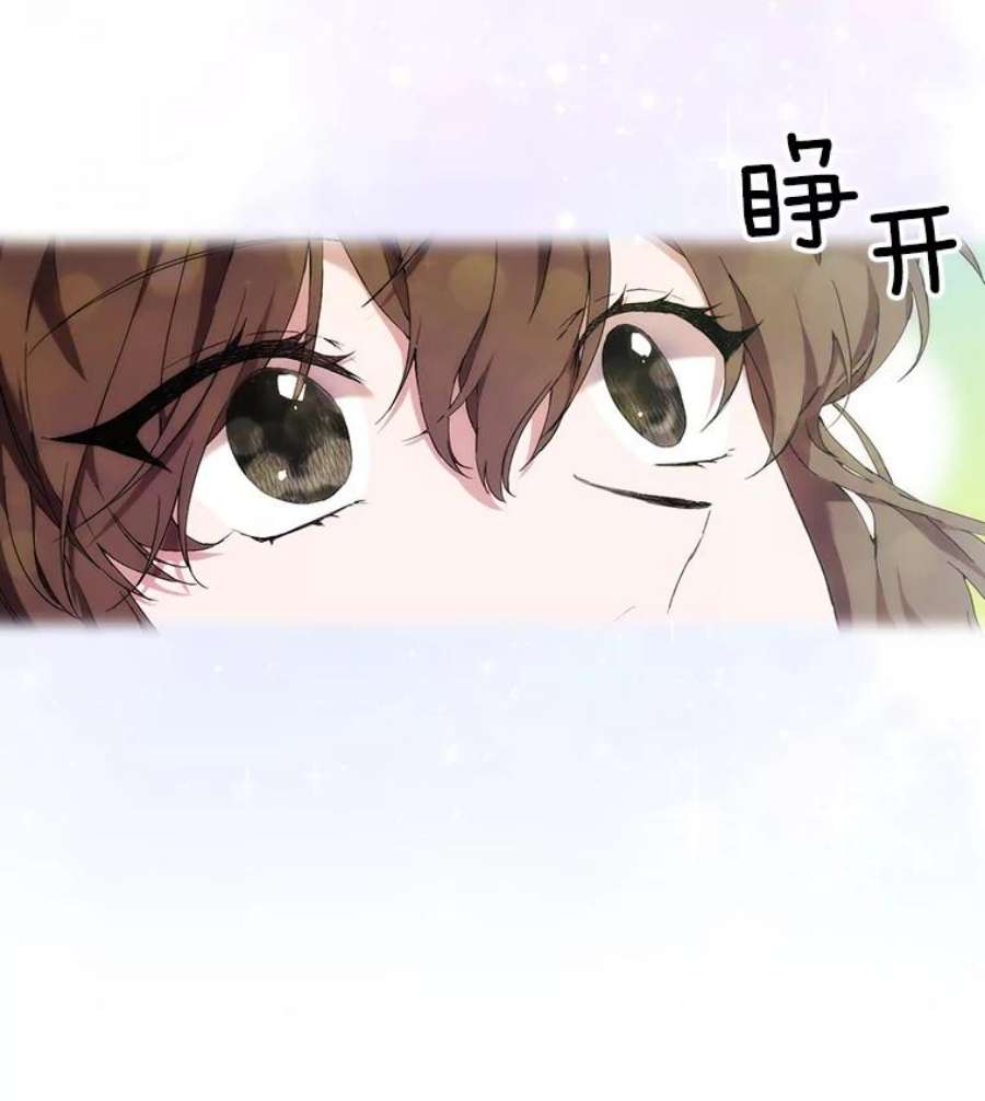 当恶女恋爱时37.找姐姐的方法