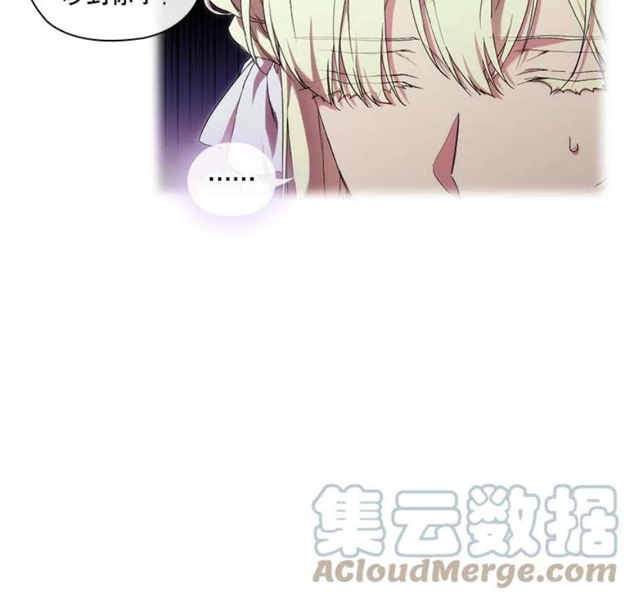 当恶女恋爱时37.找姐姐的方法