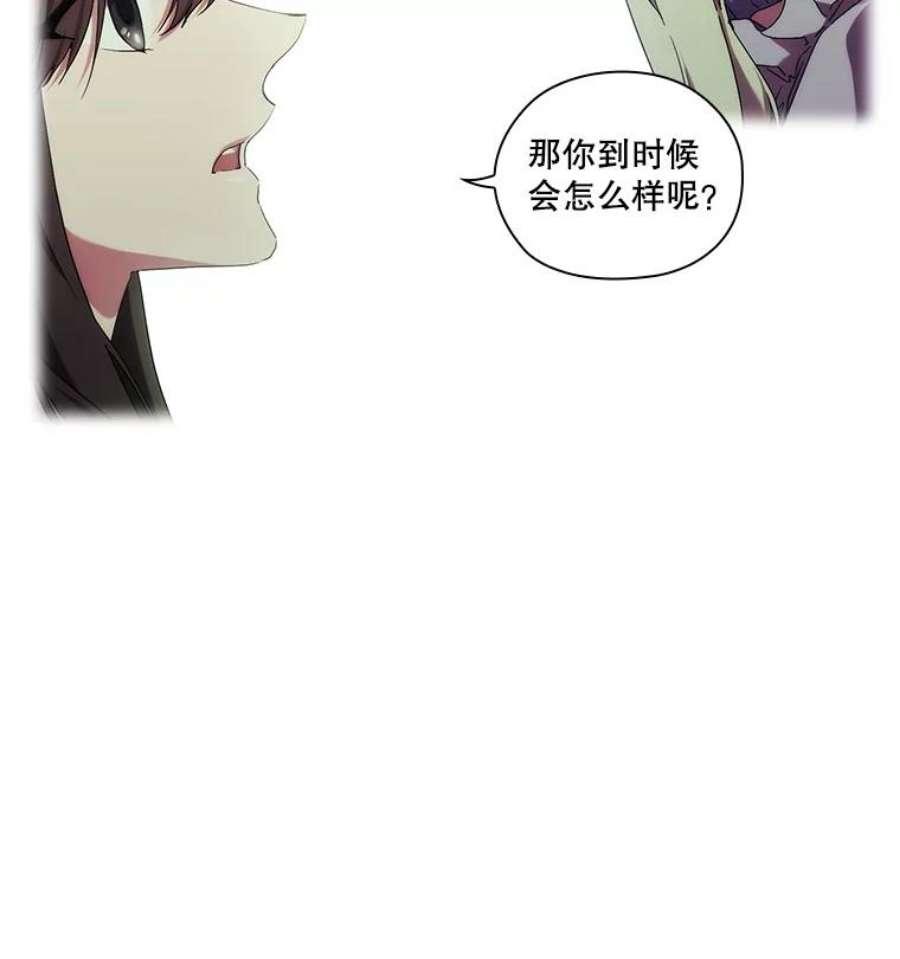 当恶女恋爱时37.找姐姐的方法