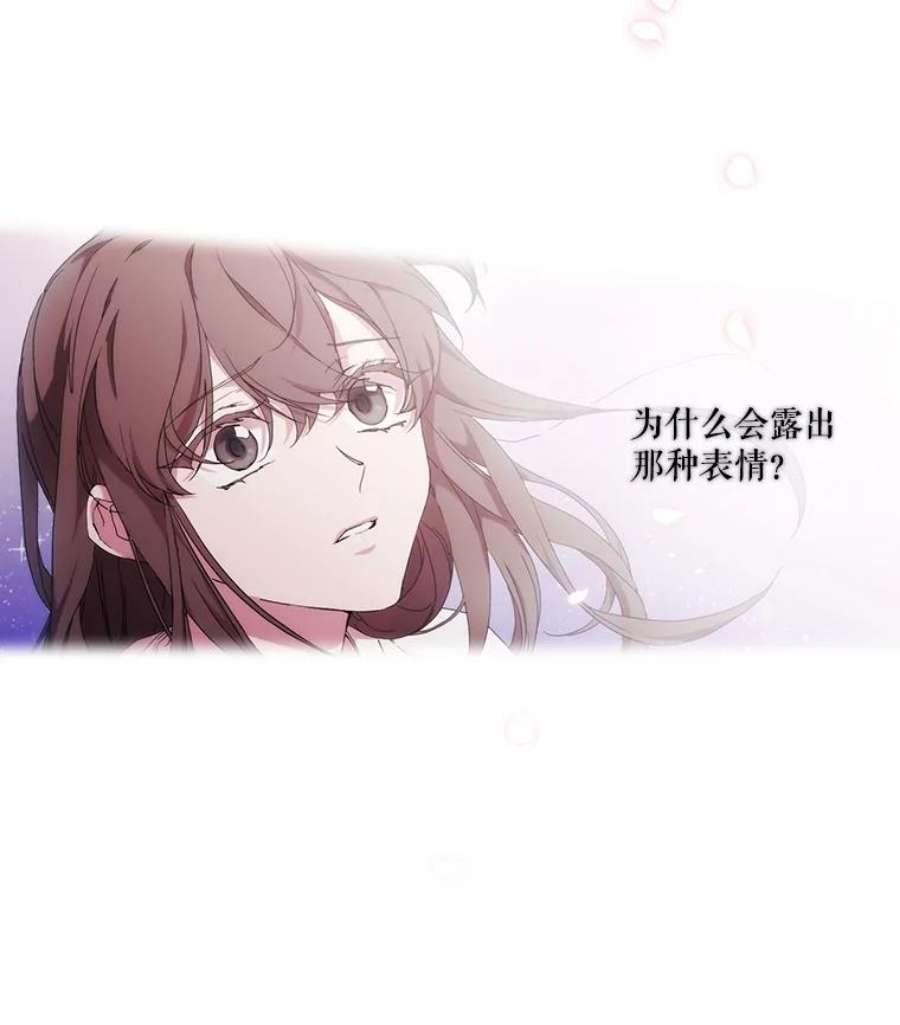 当恶女恋爱时37.找姐姐的方法