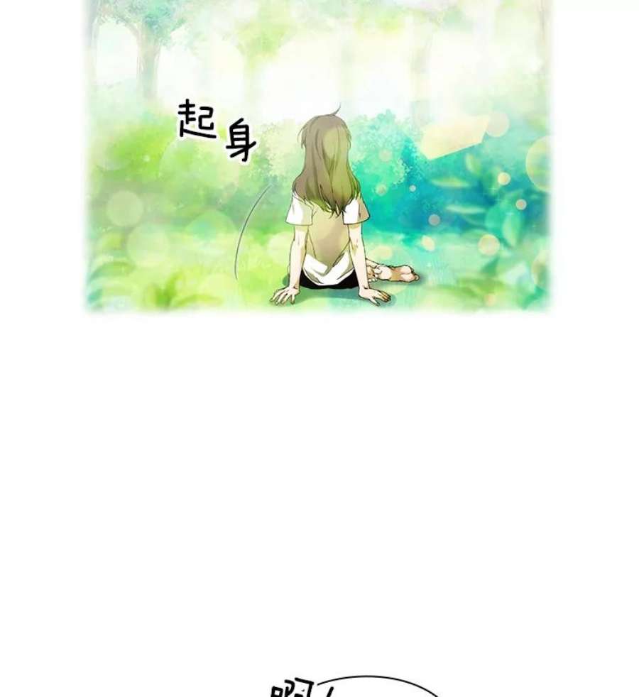 当恶女恋爱时37.找姐姐的方法