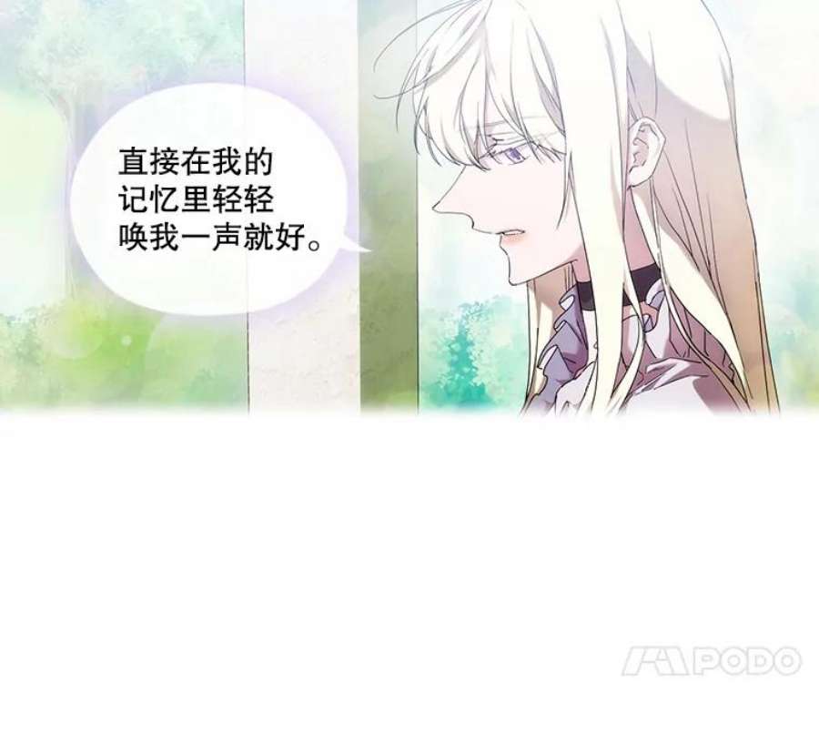 当恶女恋爱时37.找姐姐的方法