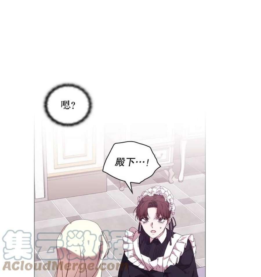 当恶女恋爱时37.找姐姐的方法