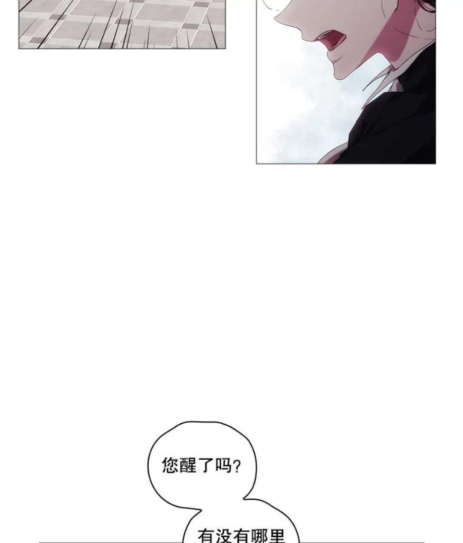 当恶女恋爱时37.找姐姐的方法