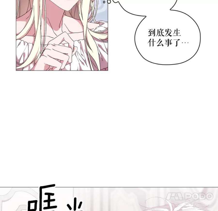 当恶女恋爱时37.找姐姐的方法