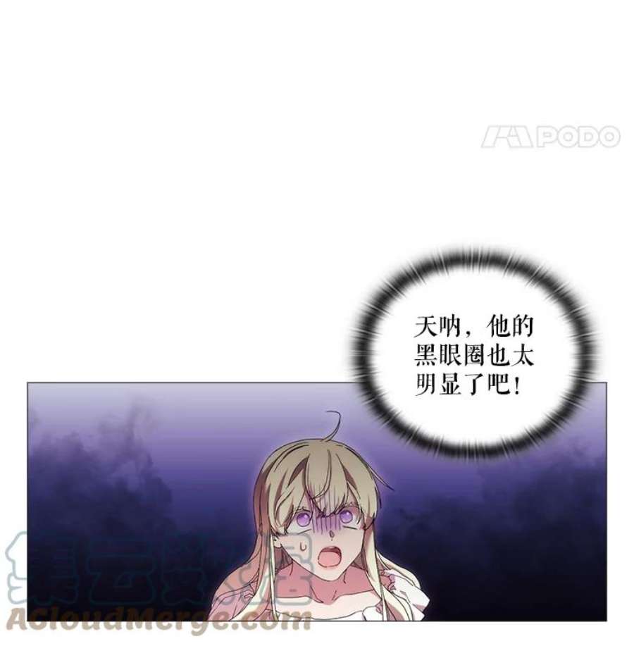 当恶女恋爱时37.找姐姐的方法