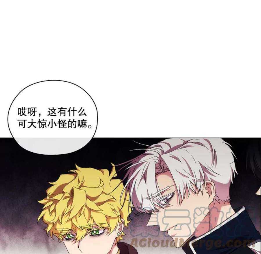 当恶女恋爱时37.找姐姐的方法