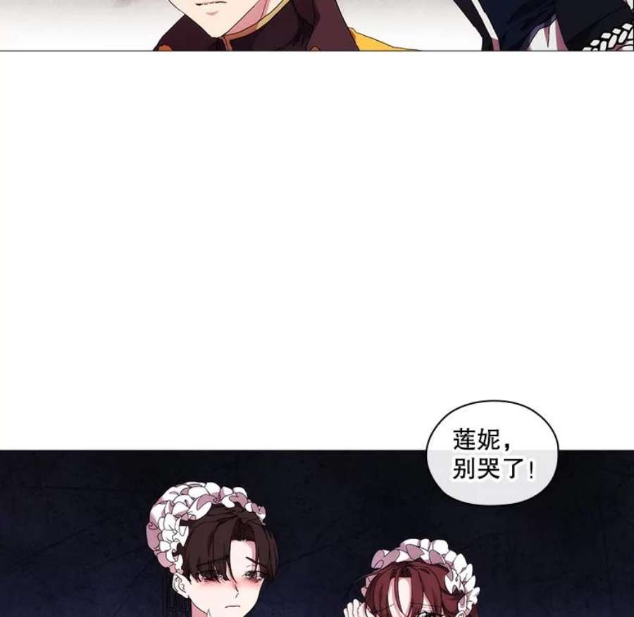 当恶女恋爱时37.找姐姐的方法