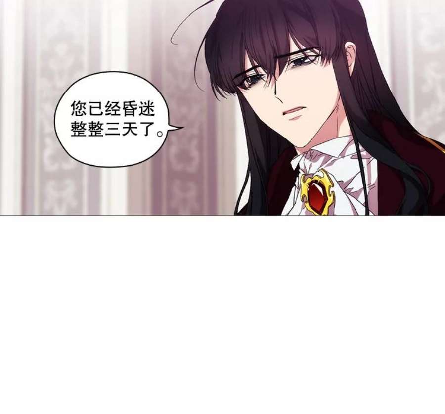 当恶女恋爱时37.找姐姐的方法