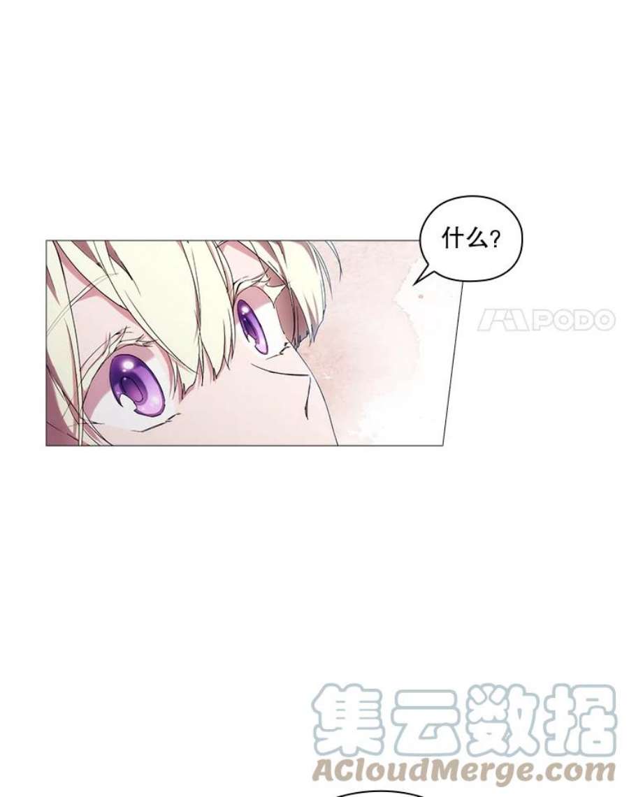 当恶女恋爱时37.找姐姐的方法