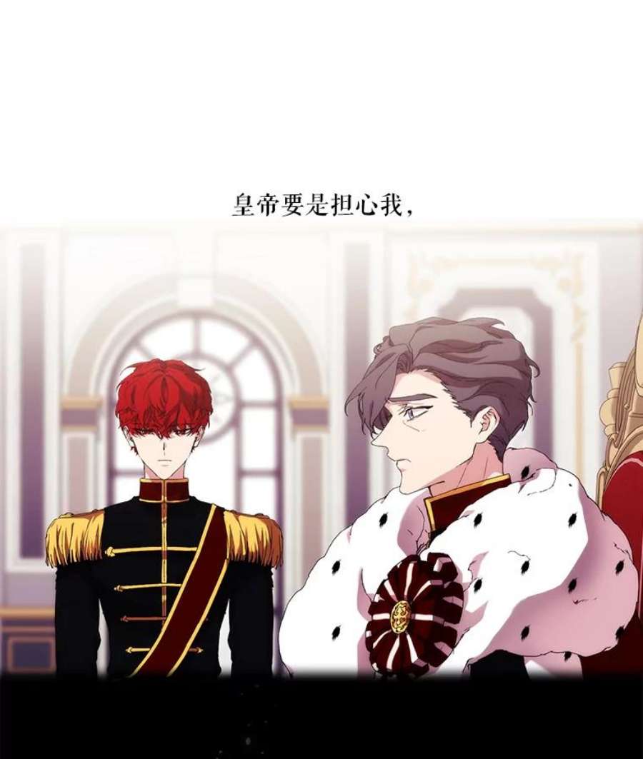 当恶女恋爱时37.找姐姐的方法