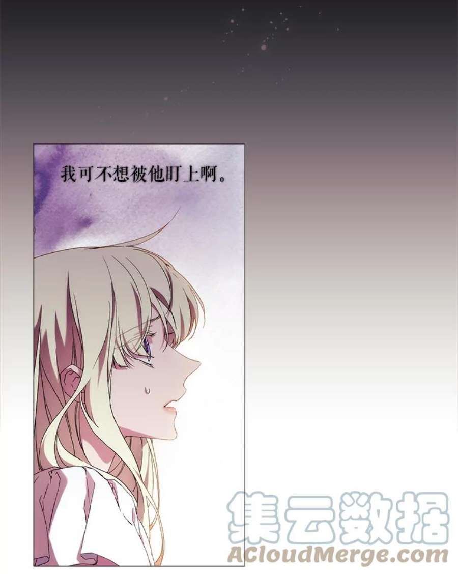 当恶女恋爱时37.找姐姐的方法