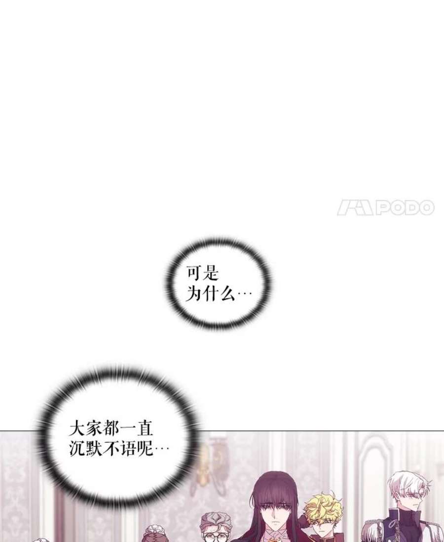 当恶女恋爱时37.找姐姐的方法