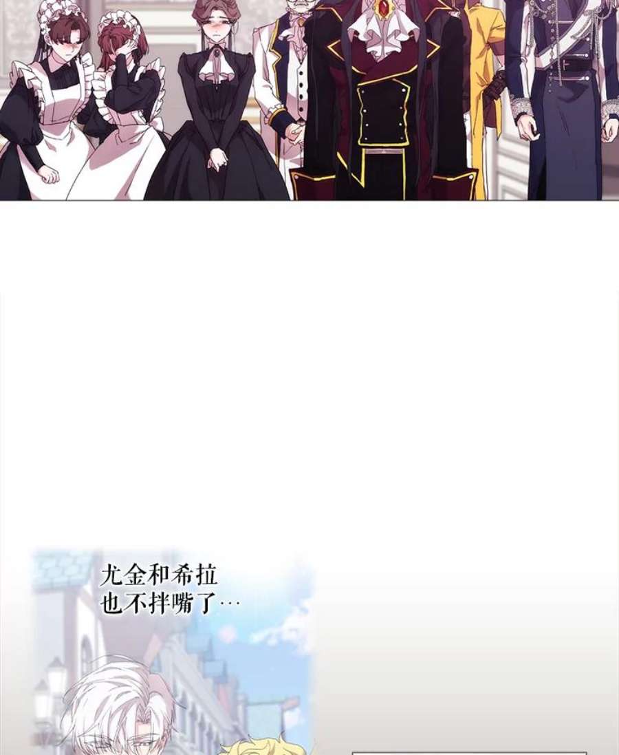 当恶女恋爱时37.找姐姐的方法