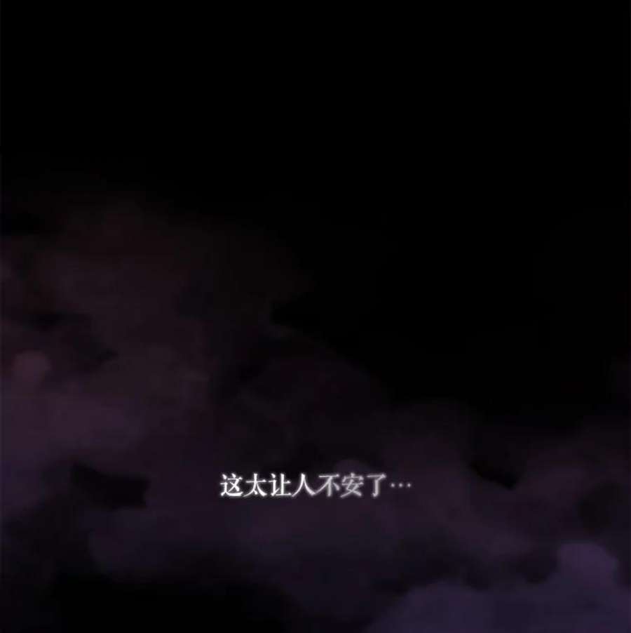 当恶女恋爱时37.找姐姐的方法