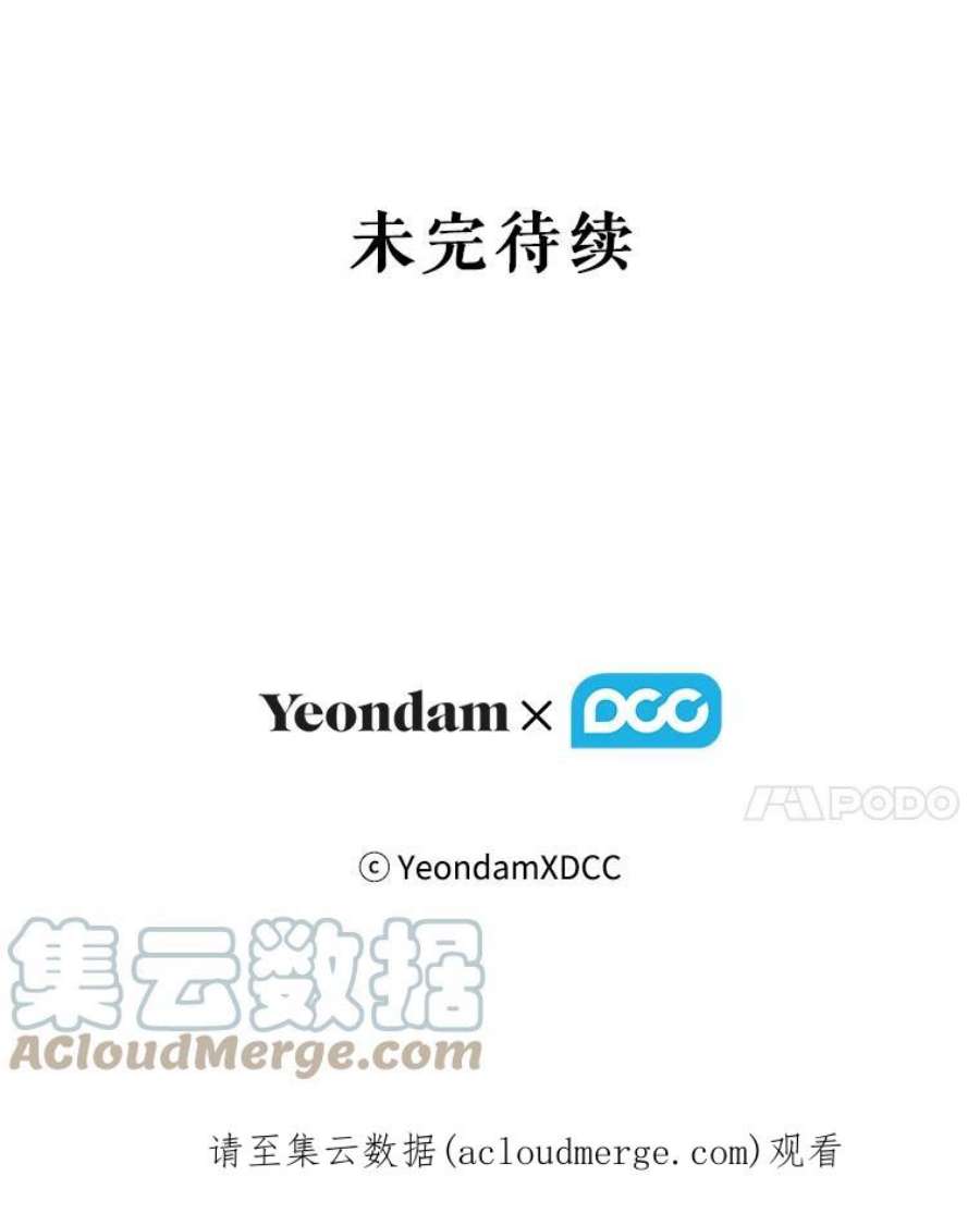 当恶女恋爱时37.找姐姐的方法