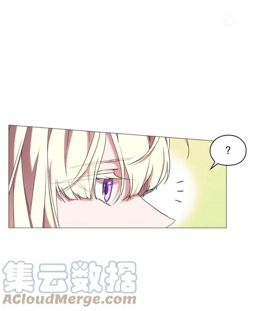 当恶女恋爱时38.皇帝的关心