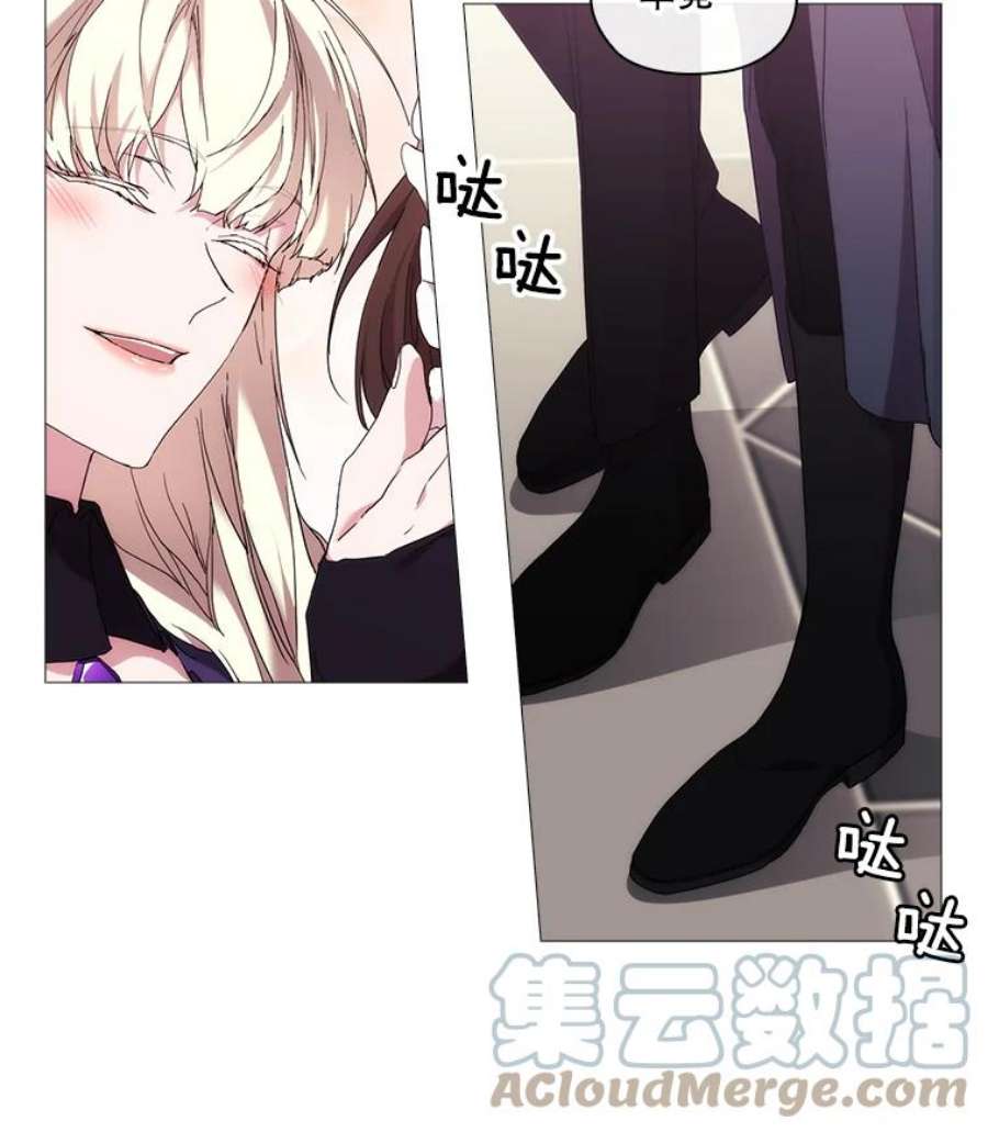 当恶女恋爱时38.皇帝的关心