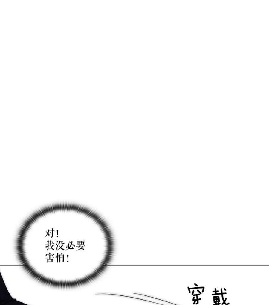 当恶女恋爱时38.皇帝的关心