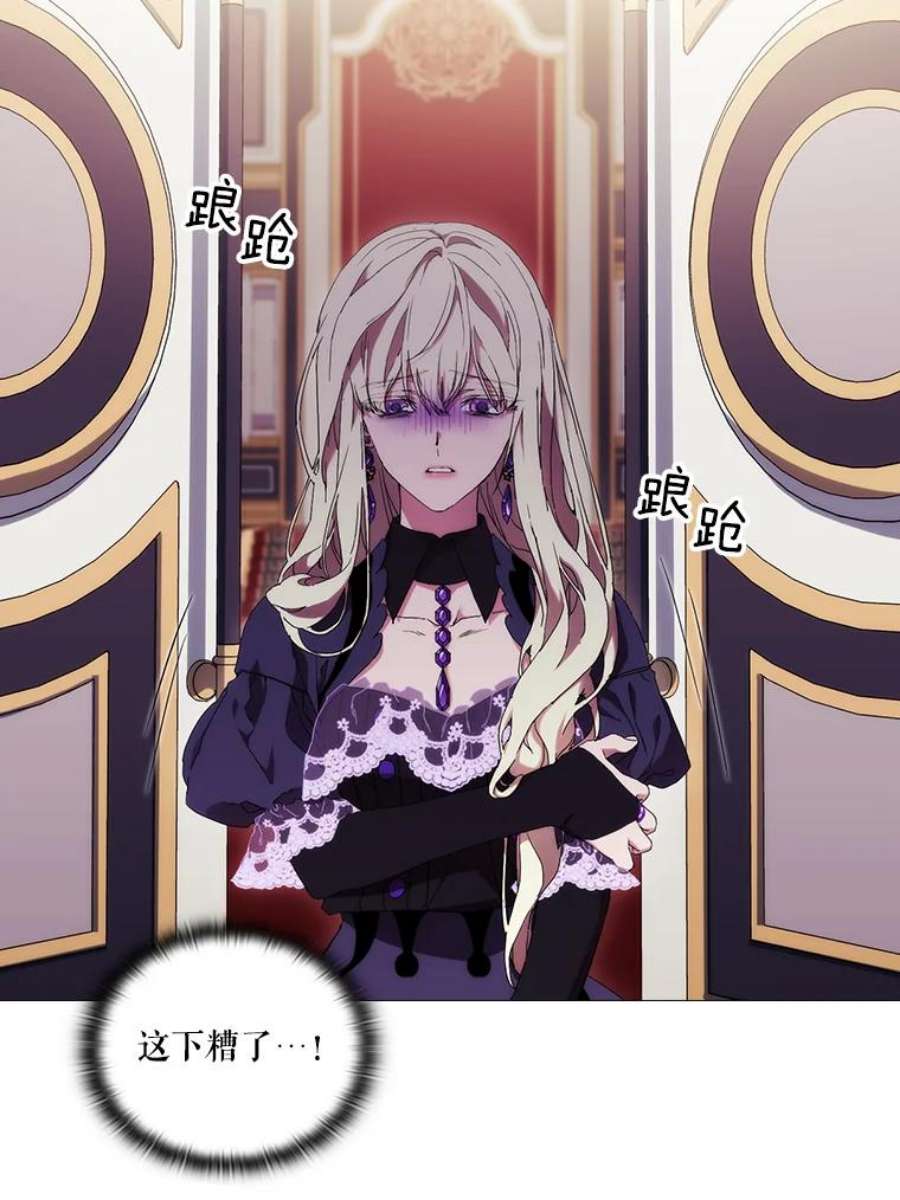 当恶女恋爱时39.皇太子要见我？