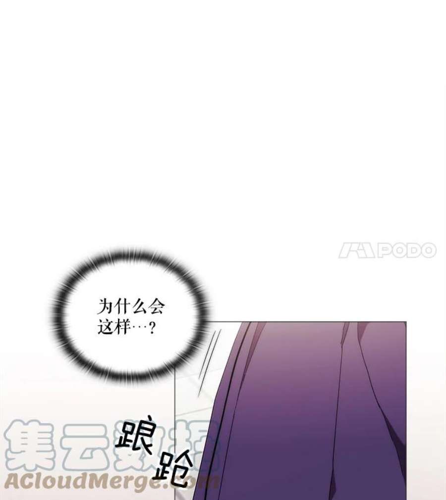 当恶女恋爱时39.皇太子要见我？