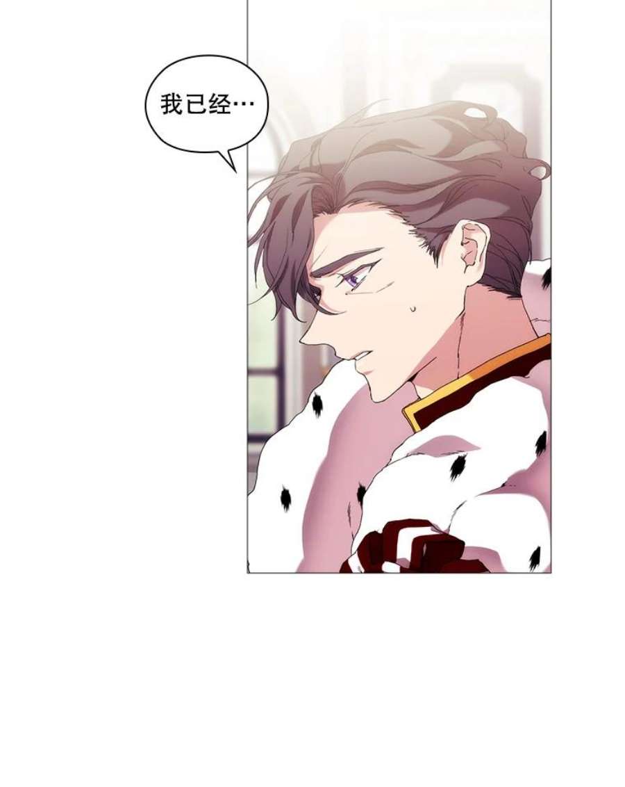 当恶女恋爱时39.皇太子要见我？