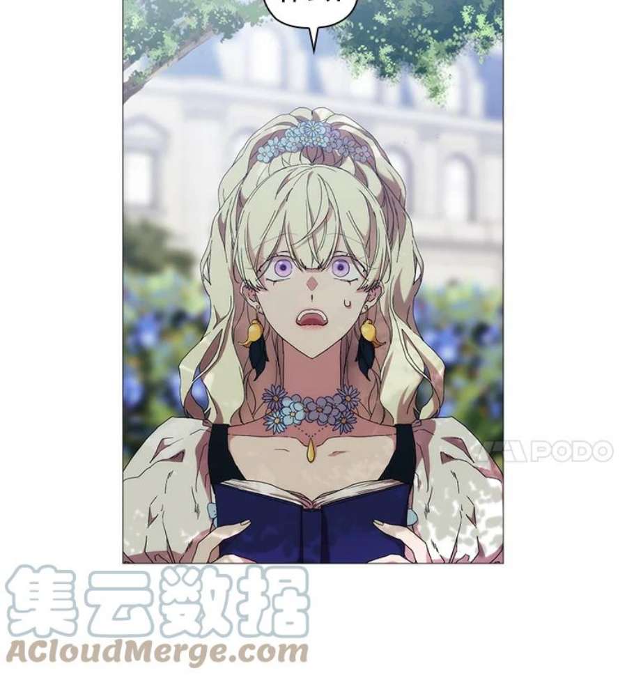 当恶女恋爱时39.皇太子要见我？