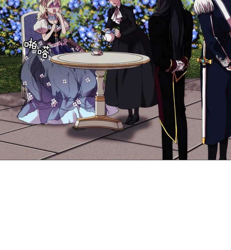 当恶女恋爱时39.皇太子要见我？