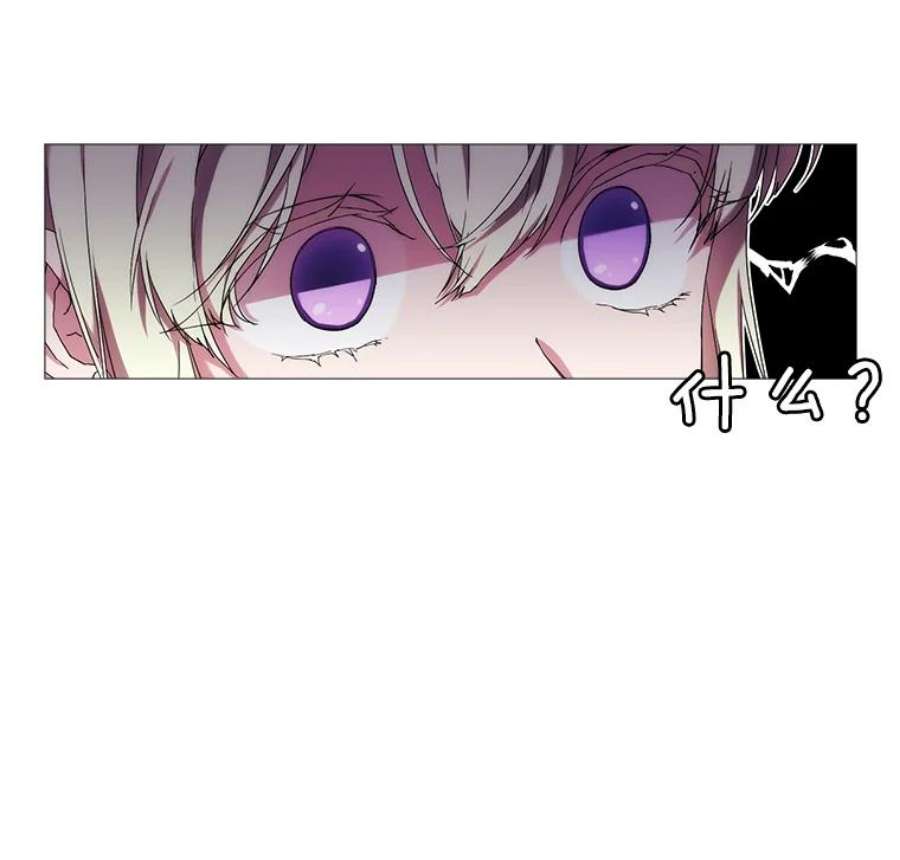 当恶女恋爱时39.皇太子要见我？