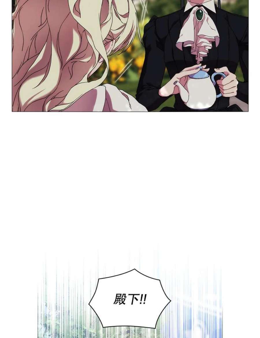 当恶女恋爱时39.皇太子要见我？