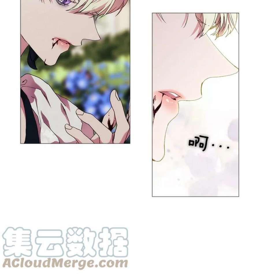 当恶女恋爱时39.皇太子要见我？