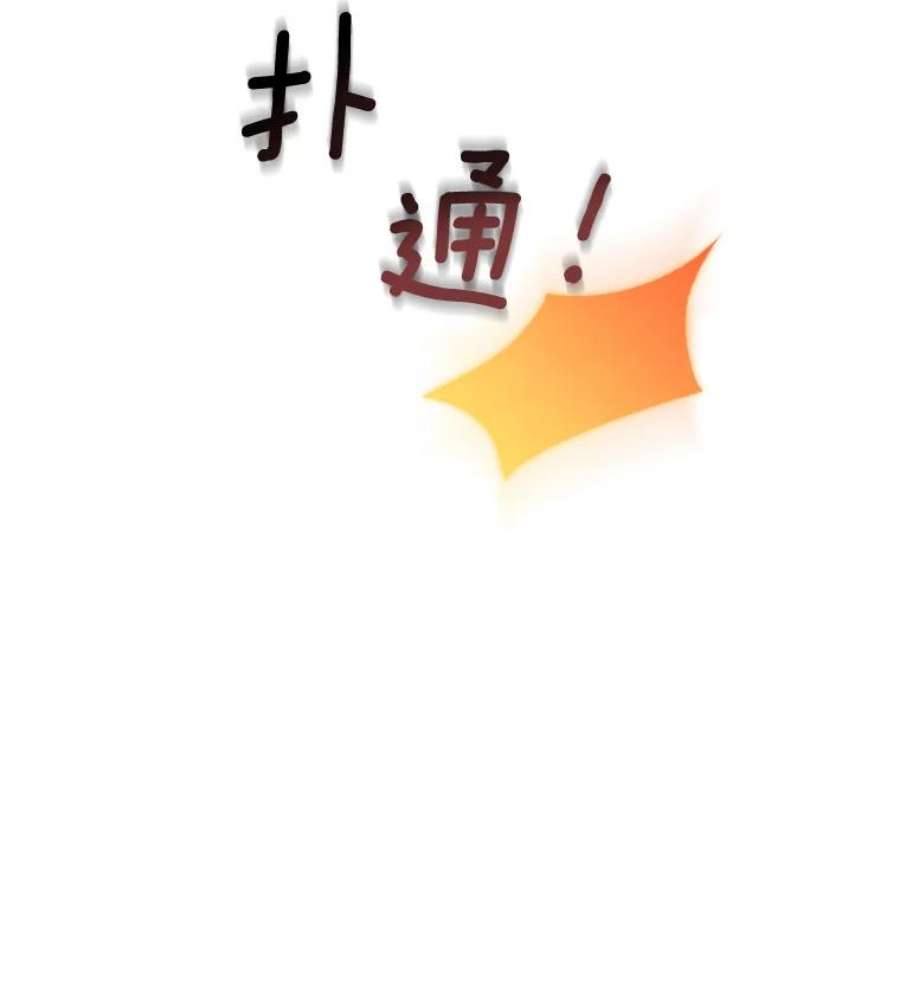 当恶女恋爱时39.皇太子要见我？